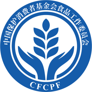 中国保护消费者基金会食品工作委员会LOGO